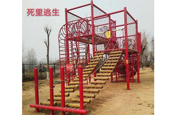 死里逃生_體能樂園