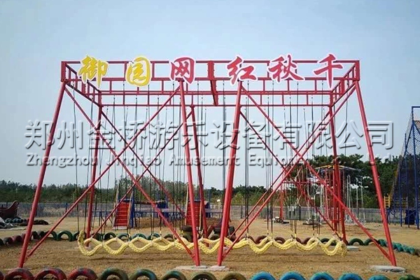 游樂設(shè)備