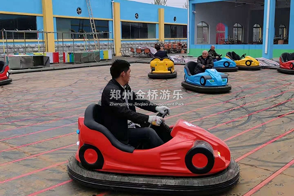 雙人碰碰車